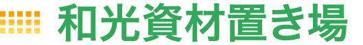 ꎑޒu